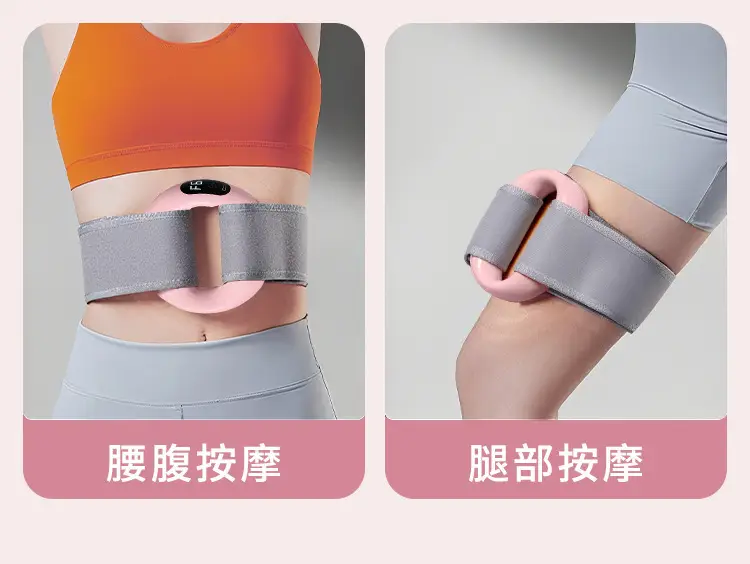 Fascia Ring Fat Removal Machine for Waist & Abdomen Massage — feature 17