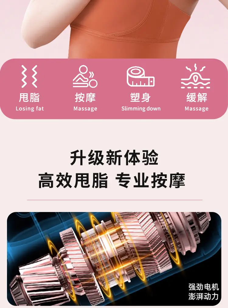Fascia Ring Fat Removal Machine for Waist & Abdomen Massage — feature 6