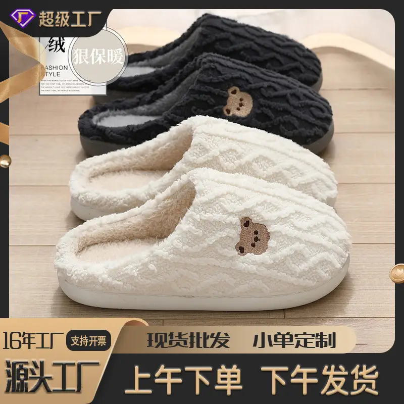 Cute Pink Cotton Slippers for Women Winter Warm Indoor Outdoor Wear - Image 4