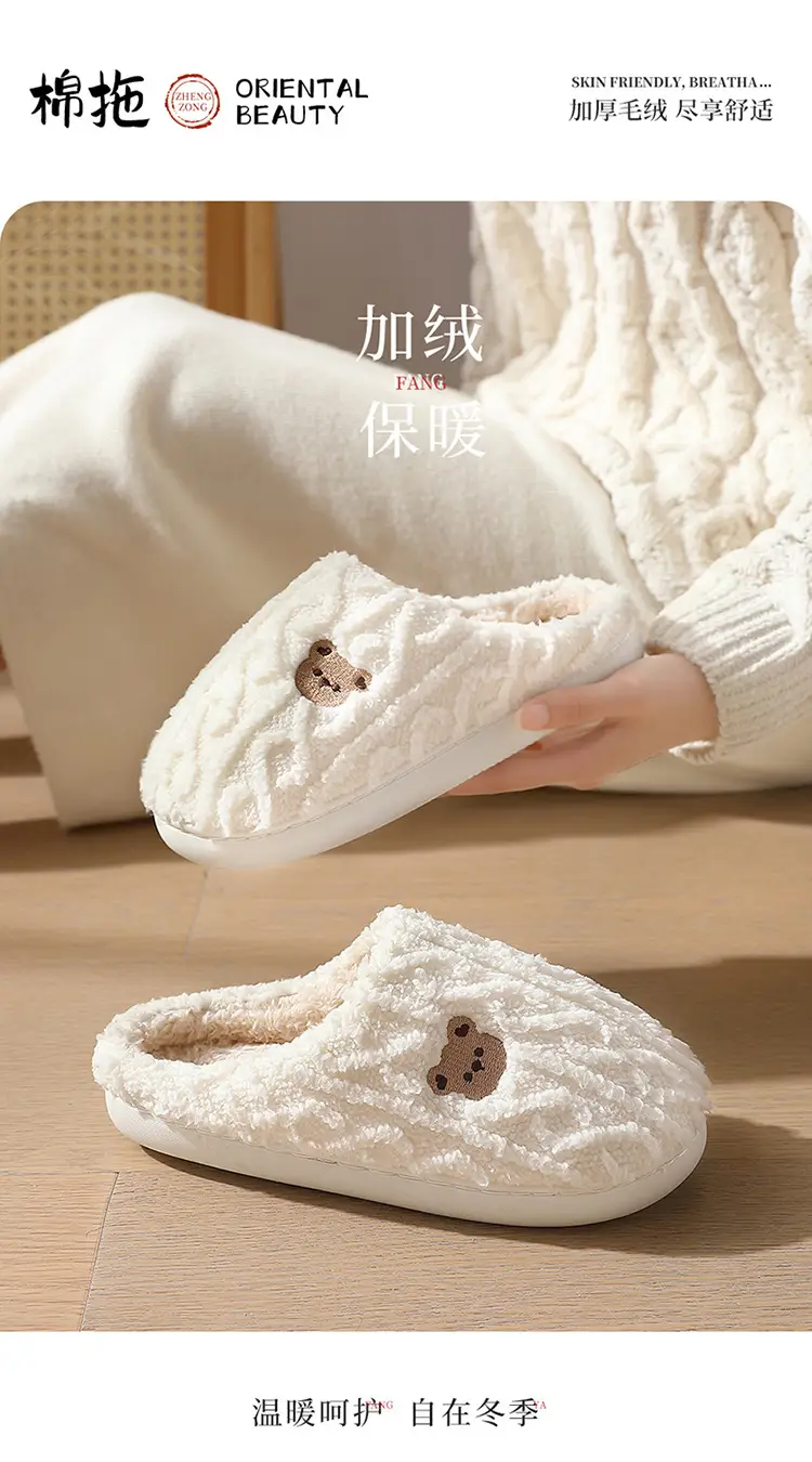 Cute Pink Cotton Slippers for Women Winter Warm Indoor Outdoor Wear — feature 8