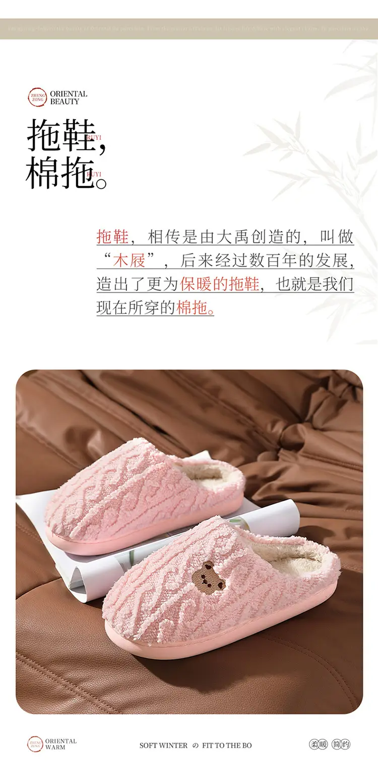 Cute Pink Cotton Slippers for Women Winter Warm Indoor Outdoor Wear — feature 9