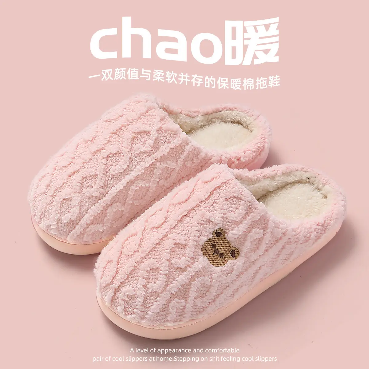 Cute Pink Cotton Slippers for Women Winter Warm Indoor Outdoor Wear - Image 2