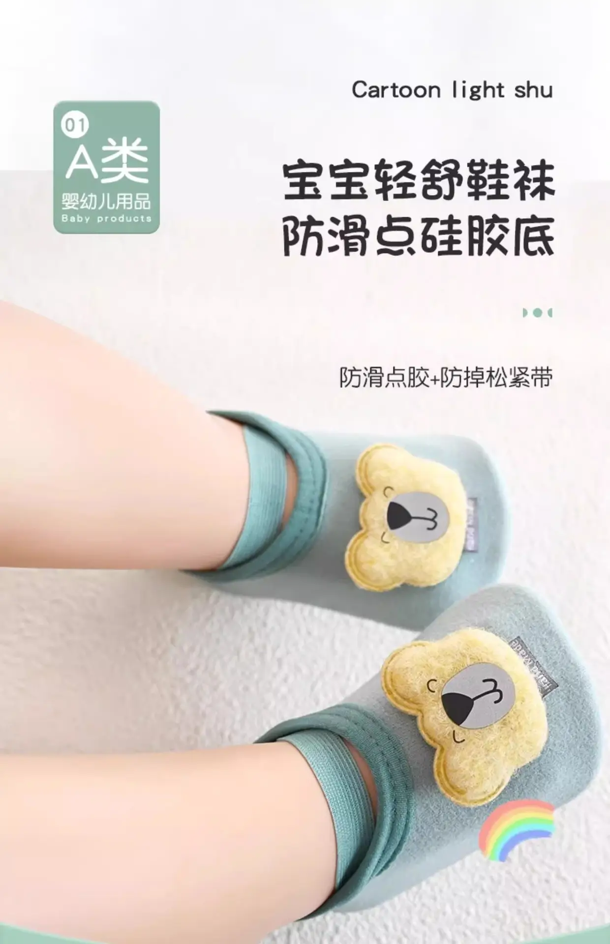 Baby Non-Slip Soft Sole Shoes Blue Bear Design β feature 1