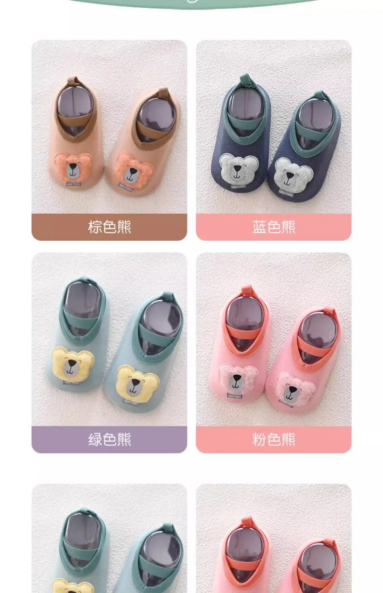 Baby Non-Slip Soft Sole Shoes Blue Bear Design β feature 11