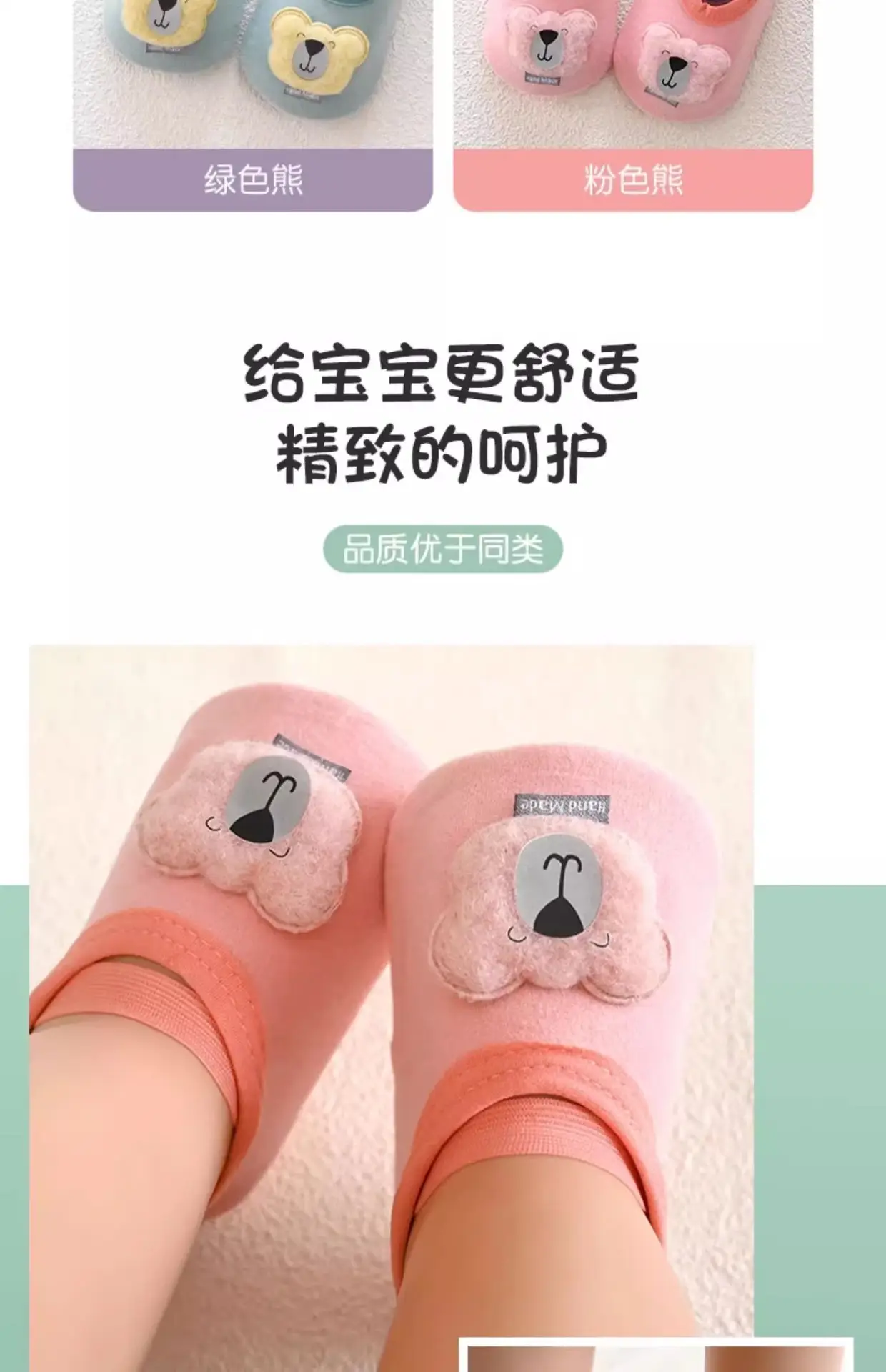 Baby Non-Slip Soft Sole Shoes Blue Bear Design β feature 12