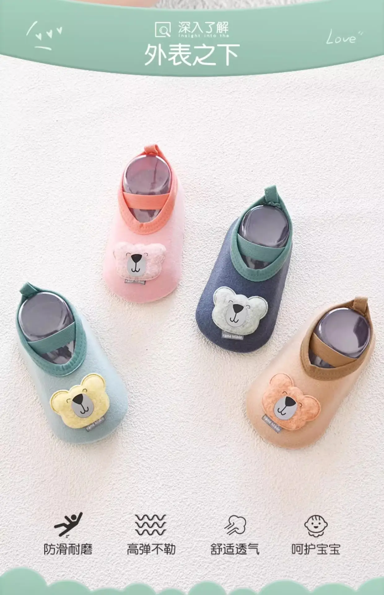 Baby Non-Slip Soft Sole Shoes Blue Bear Design β feature 2