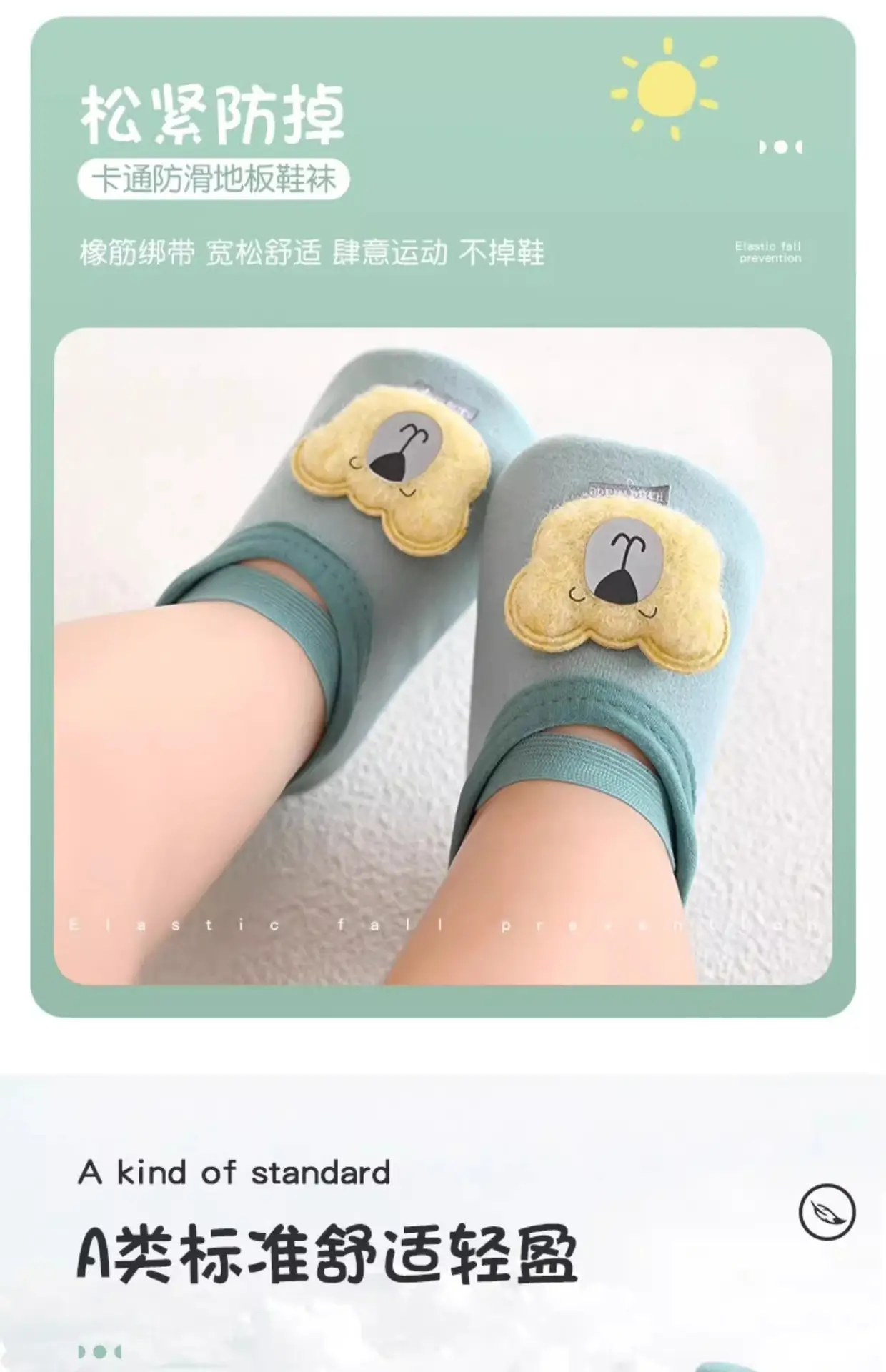 Baby Non-Slip Soft Sole Shoes Blue Bear Design β feature 5