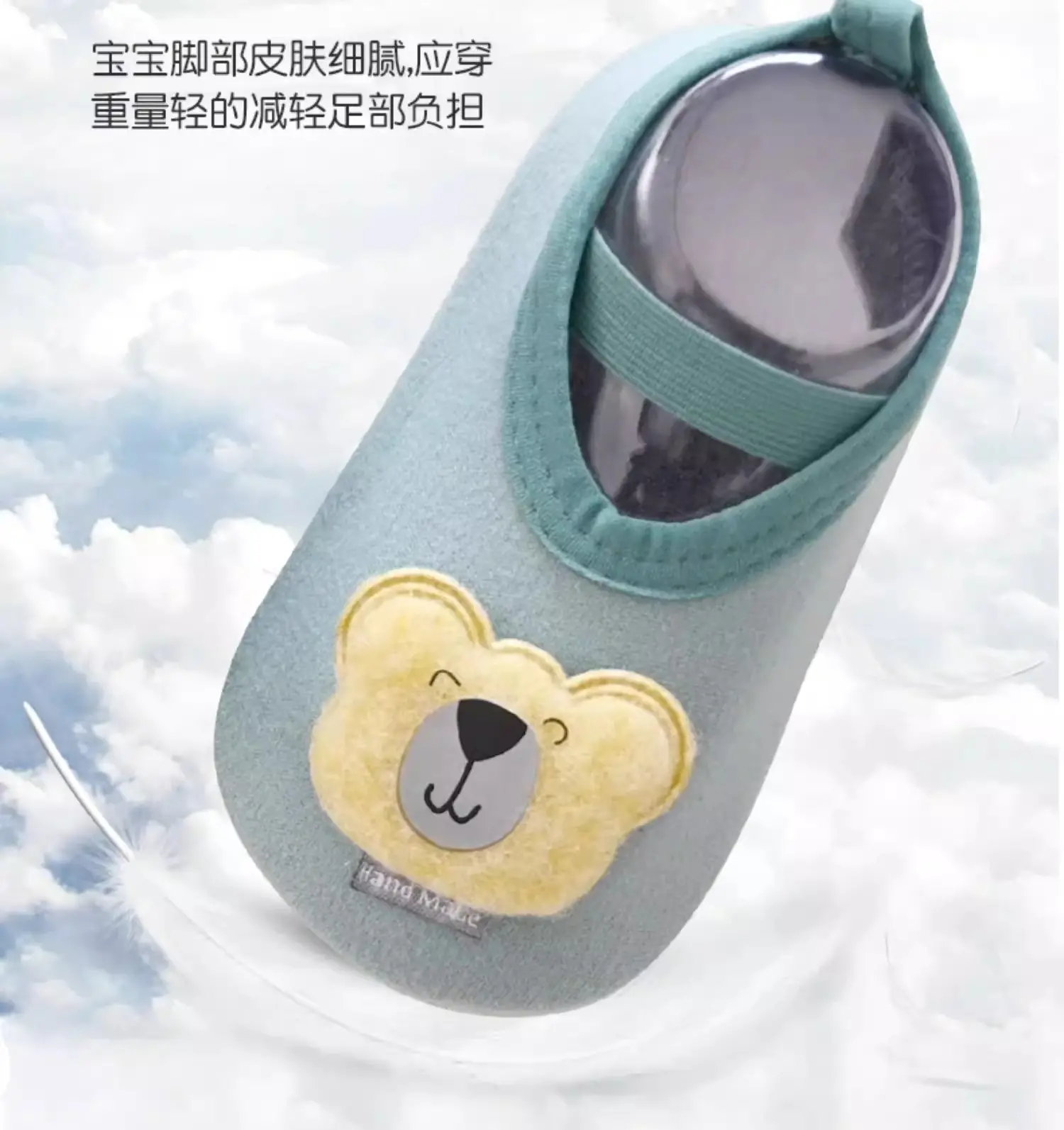 Baby Non-Slip Soft Sole Shoes Blue Bear Design β feature 6