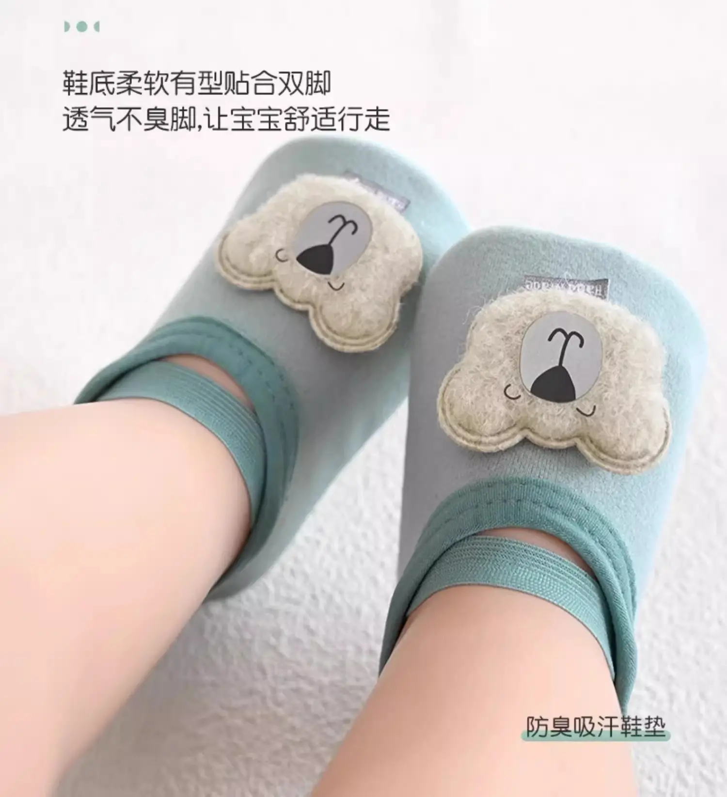 Baby Non-Slip Soft Sole Shoes Blue Bear Design β feature 9