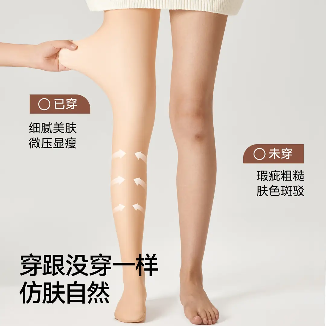 Women's Autumn and Winter Thickened Sheer Velvet Pantyhose, Warm Plus-Size Leggings with a Bare-Leg Effect