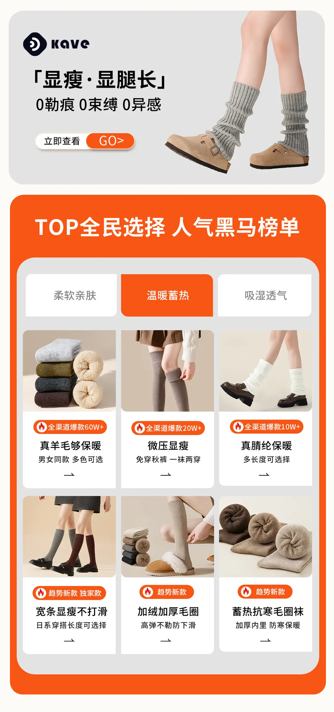 Women's Autumn and Winter Thickened Sheer Velvet Pantyhose, Warm Plus-Size Leggings with a Bare-Leg Effect — feature 1