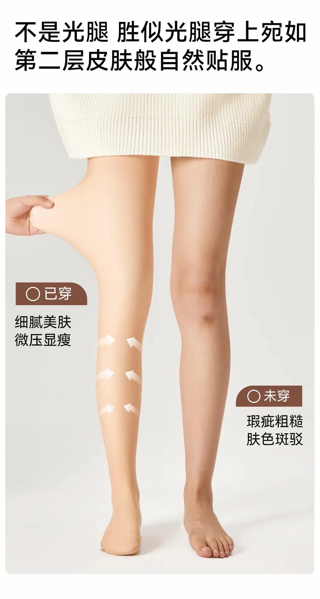 Women's Autumn and Winter Thickened Sheer Velvet Pantyhose, Warm Plus-Size Leggings with a Bare-Leg Effect — feature 10