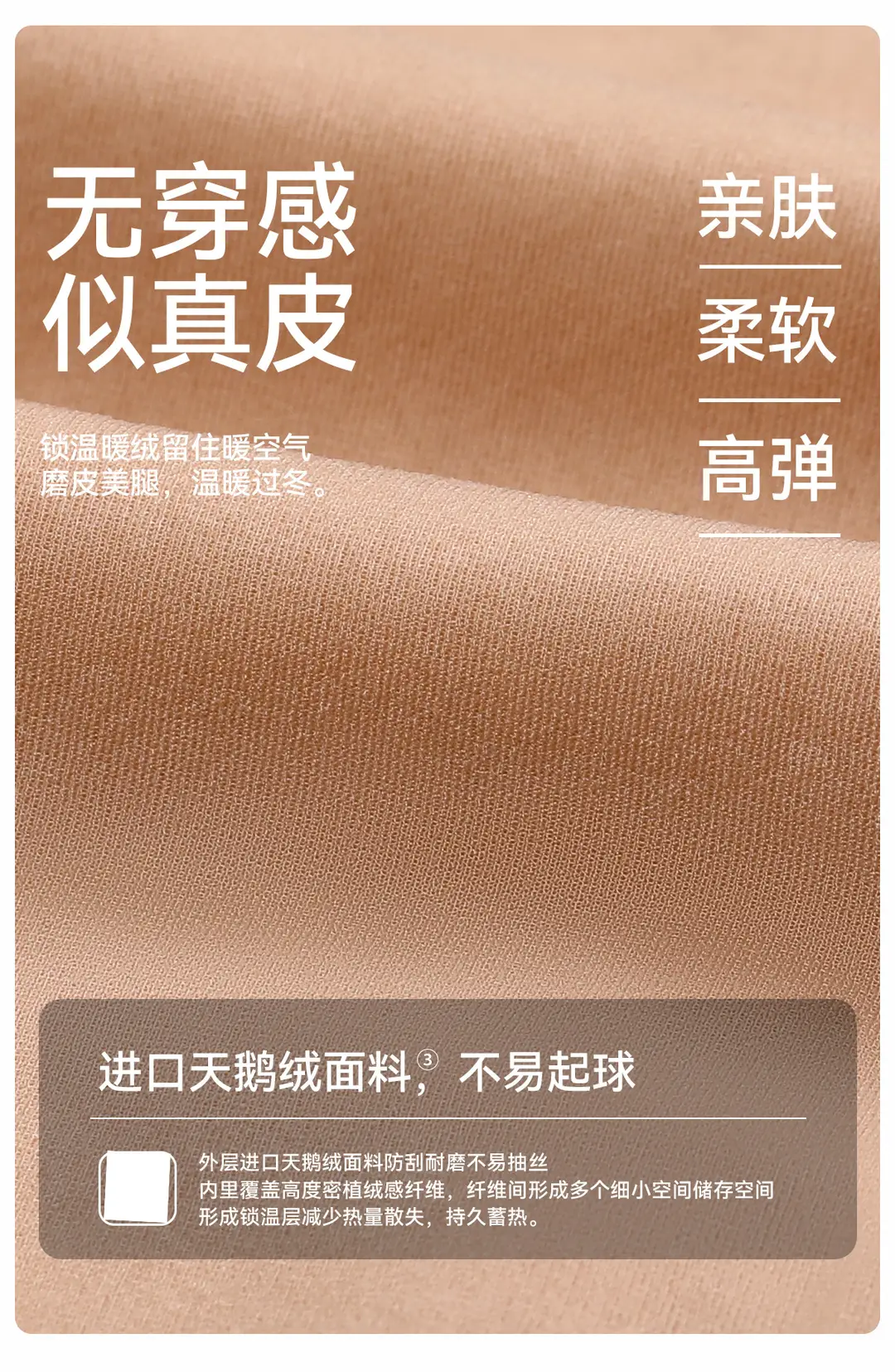 Women's Autumn and Winter Thickened Sheer Velvet Pantyhose, Warm Plus-Size Leggings with a Bare-Leg Effect — feature 12