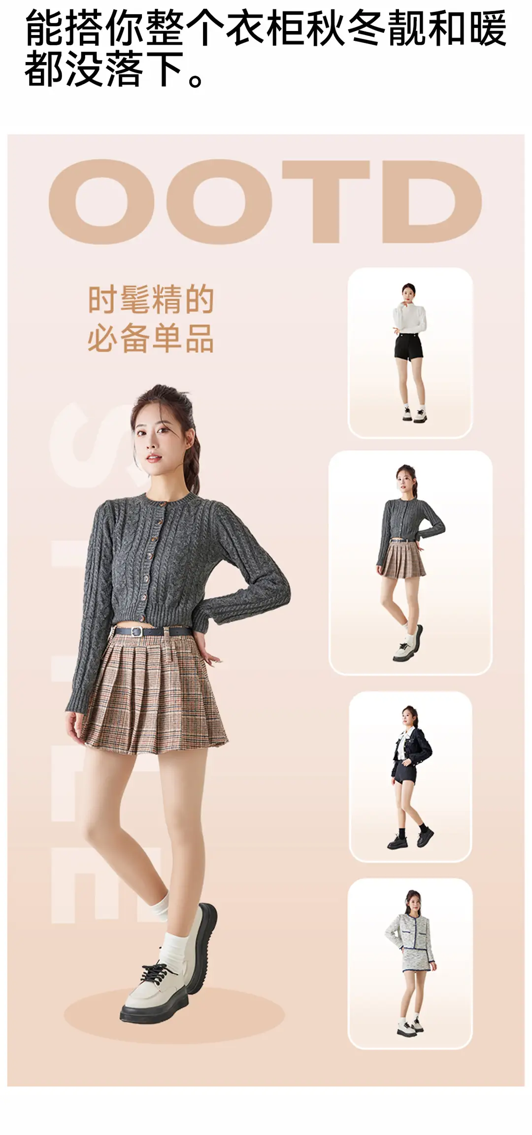Women's Autumn and Winter Thickened Sheer Velvet Pantyhose, Warm Plus-Size Leggings with a Bare-Leg Effect — feature 5