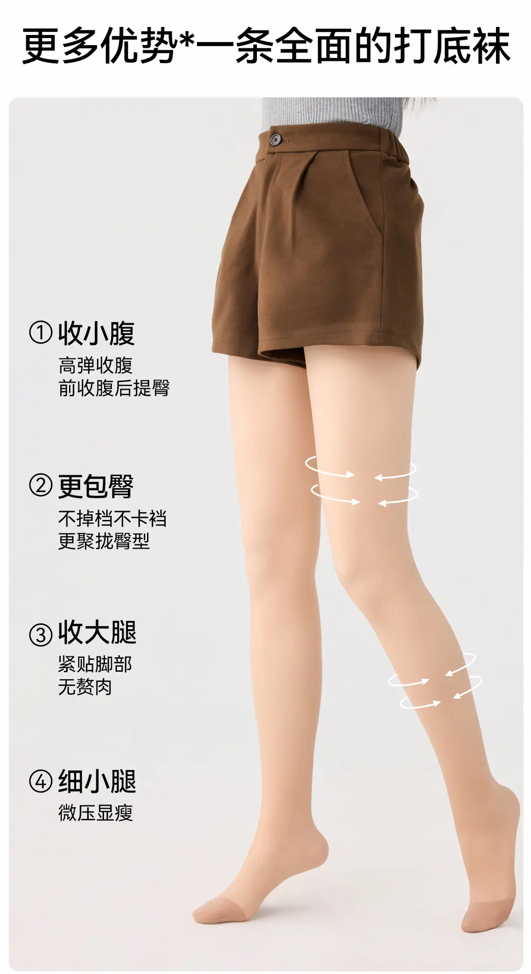 Women's Autumn and Winter Thickened Sheer Velvet Pantyhose, Warm Plus-Size Leggings with a Bare-Leg Effect — feature 6