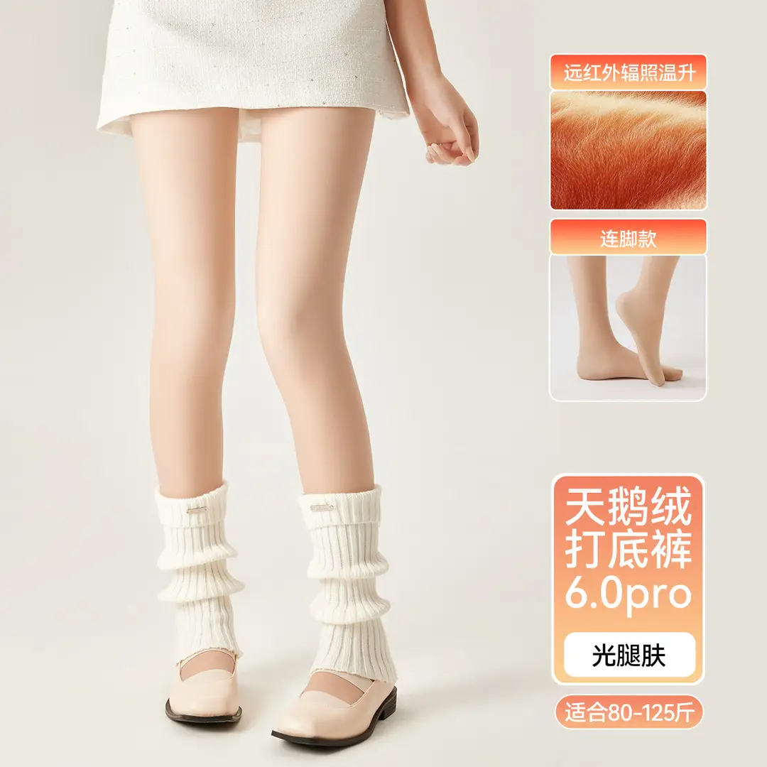 Women's Autumn and Winter Thickened Sheer Velvet Pantyhose, Warm Plus-Size Leggings with a Bare-Leg Effect