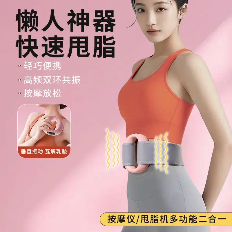 Fascia Ring Fat Removal Waist Training Belt - Image 6