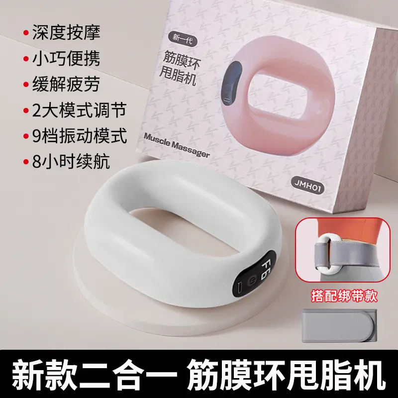 Fascia Ring Fat Removal Waist Training Belt - Image 4