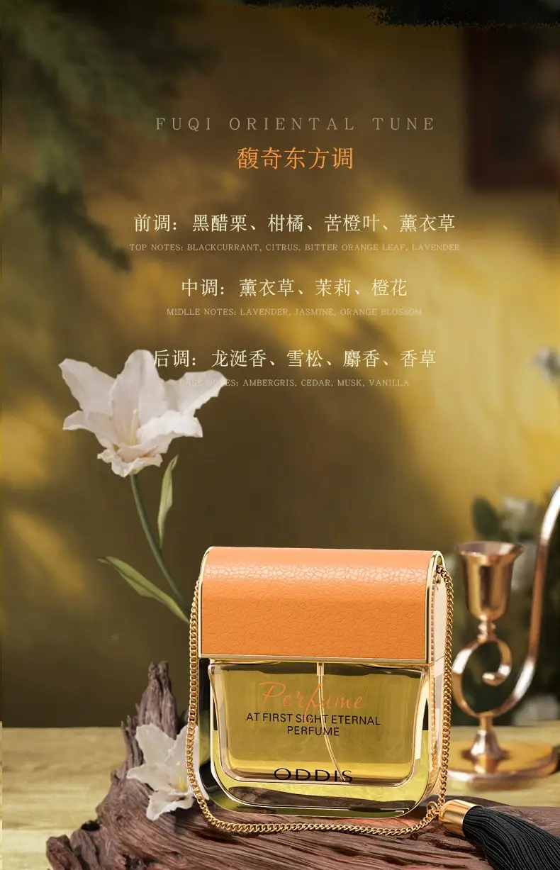 Oddis Odis First Sight Eternal Perfume Fresh Floral Fragrance Long-Lasting Fragrance Niche High-End Women's Perfume — feature 12