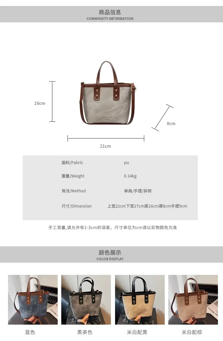 Retro Contrast Handbag Women 2025 Summer Texture — feature 2