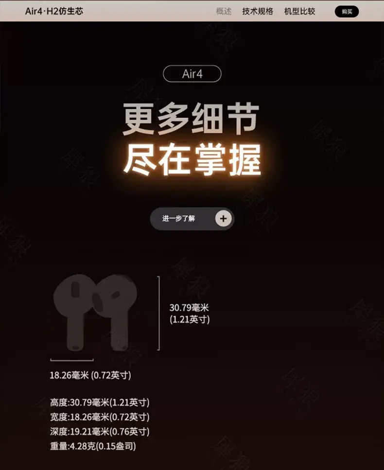 Air4 Bluetooth Headphones with ANC & Long Battery Life β feature 15