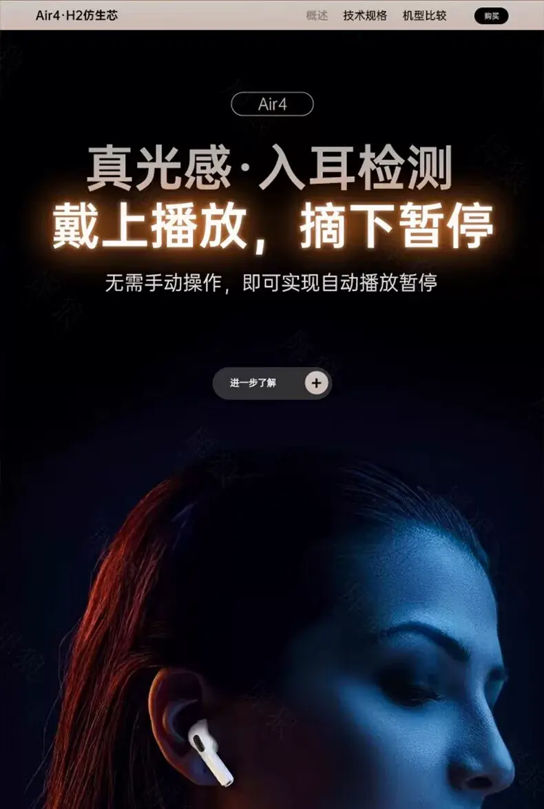 Air4 Bluetooth Headphones with ANC & Long Battery Life β feature 4