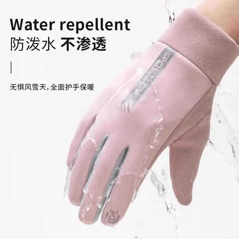 Men's and Women's Warm Gloves for Autumn and Winter Cycling Electric Vehicles with Touch Screen, Windproof and Water Repellent, Winter Sports Fleece-Lined and Thickeneding