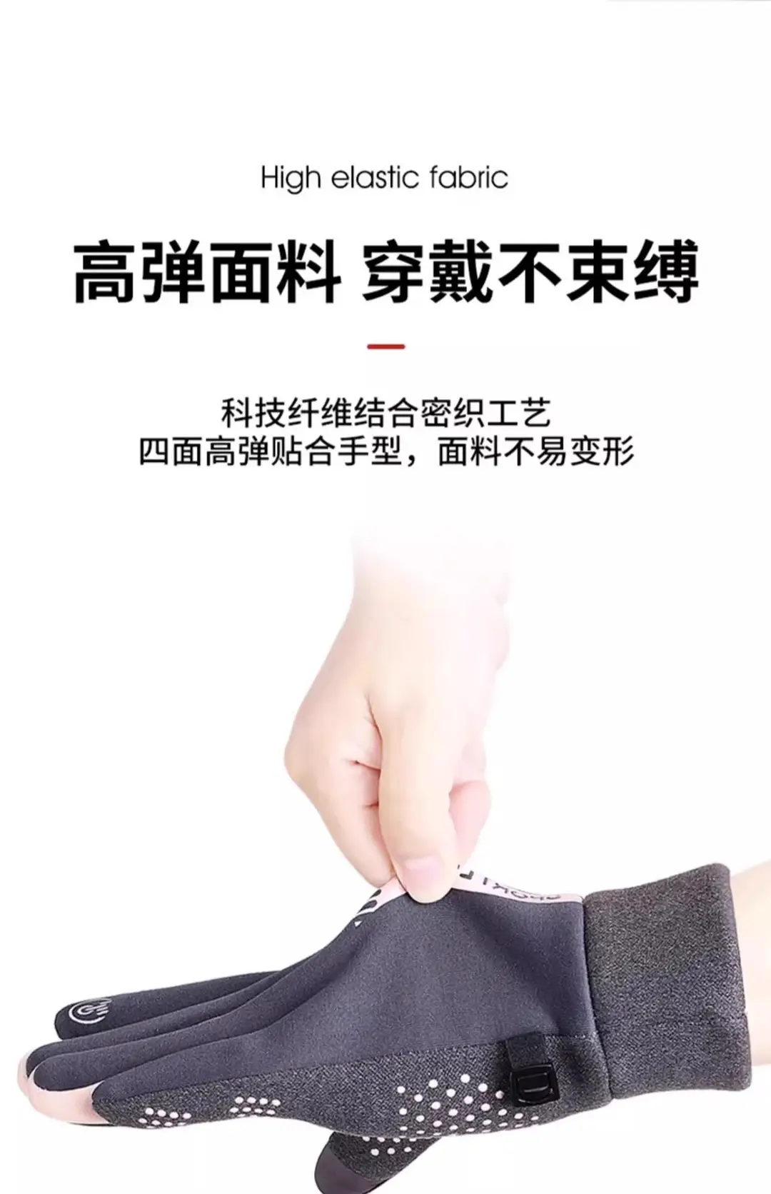 Men's and Women's Warm Gloves for Autumn and Winter Cycling Electric Vehicles with Touch Screen, Windproof and Water Repellent, Winter Sports Fleece-Lined and Thickeneding — feature 11
