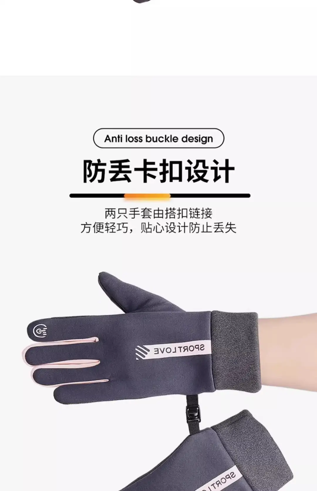 Men's and Women's Warm Gloves for Autumn and Winter Cycling Electric Vehicles with Touch Screen, Windproof and Water Repellent, Winter Sports Fleece-Lined and Thickeneding — feature 12