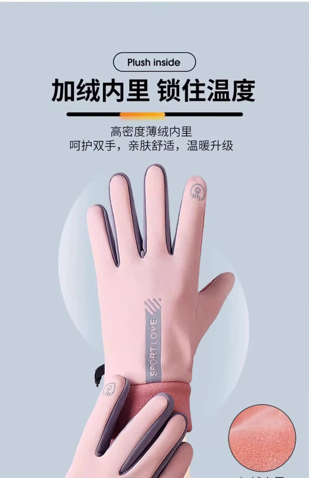 Men's and Women's Warm Gloves for Autumn and Winter Cycling Electric Vehicles with Touch Screen, Windproof and Water Repellent, Winter Sports Fleece-Lined and Thickeneding — feature 4