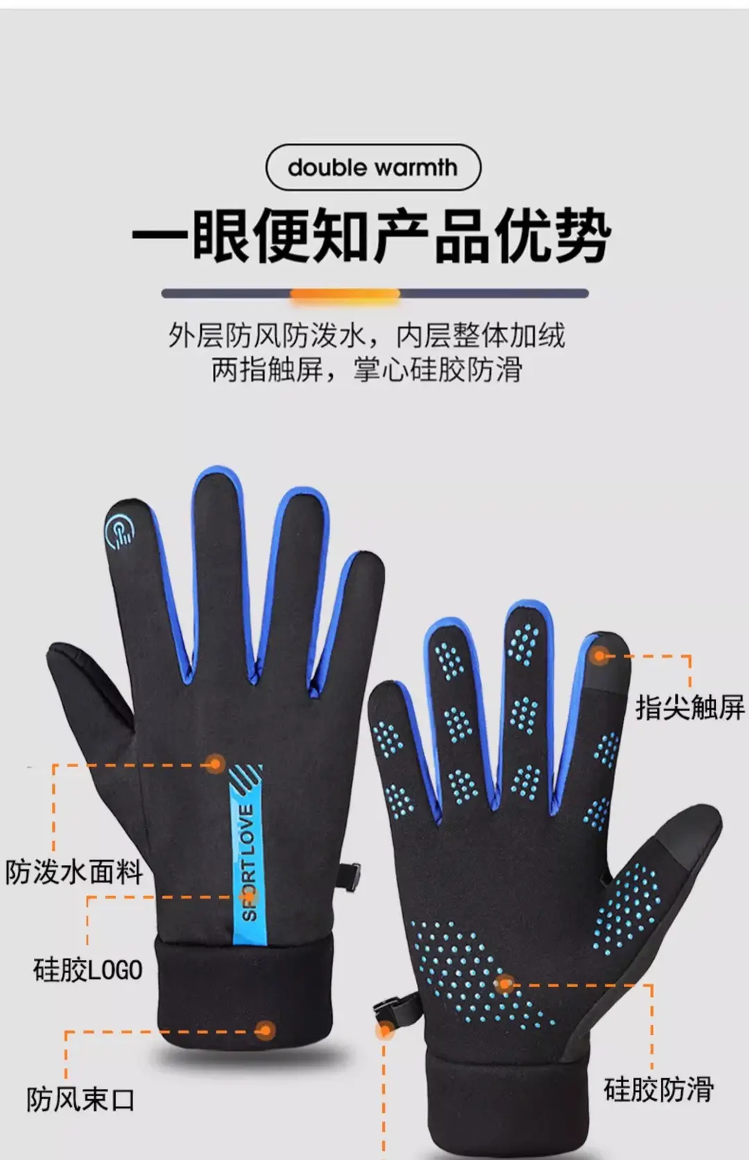 Men's and Women's Warm Gloves for Autumn and Winter Cycling Electric Vehicles with Touch Screen, Windproof and Water Repellent, Winter Sports Fleece-Lined and Thickeneding — feature 7