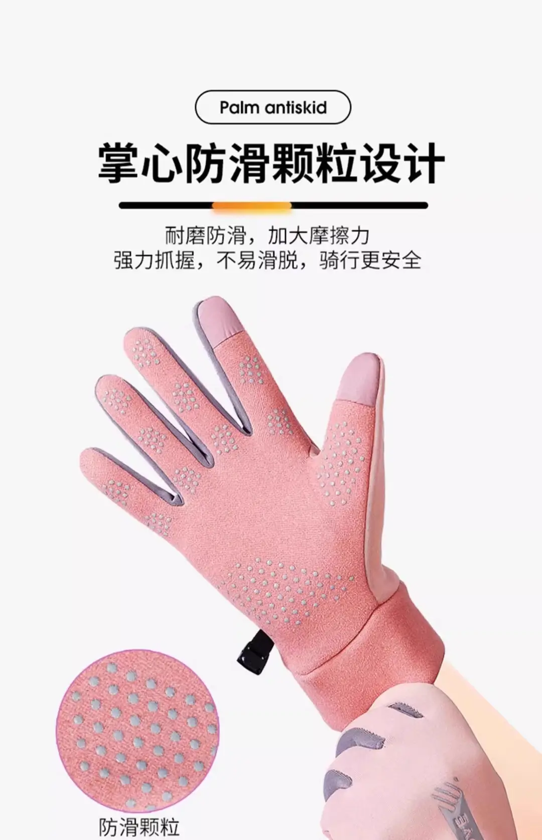 Men's and Women's Warm Gloves for Autumn and Winter Cycling Electric Vehicles with Touch Screen, Windproof and Water Repellent, Winter Sports Fleece-Lined and Thickeneding — feature 9