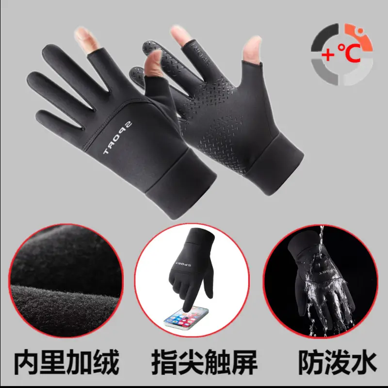 Men's and Women's Warm Gloves for Autumn and Winter Cycling Electric Vehicles with Touch Screen, Windproof and Water Repellent, Winter Sports Fleece-Lined and Thickeneding