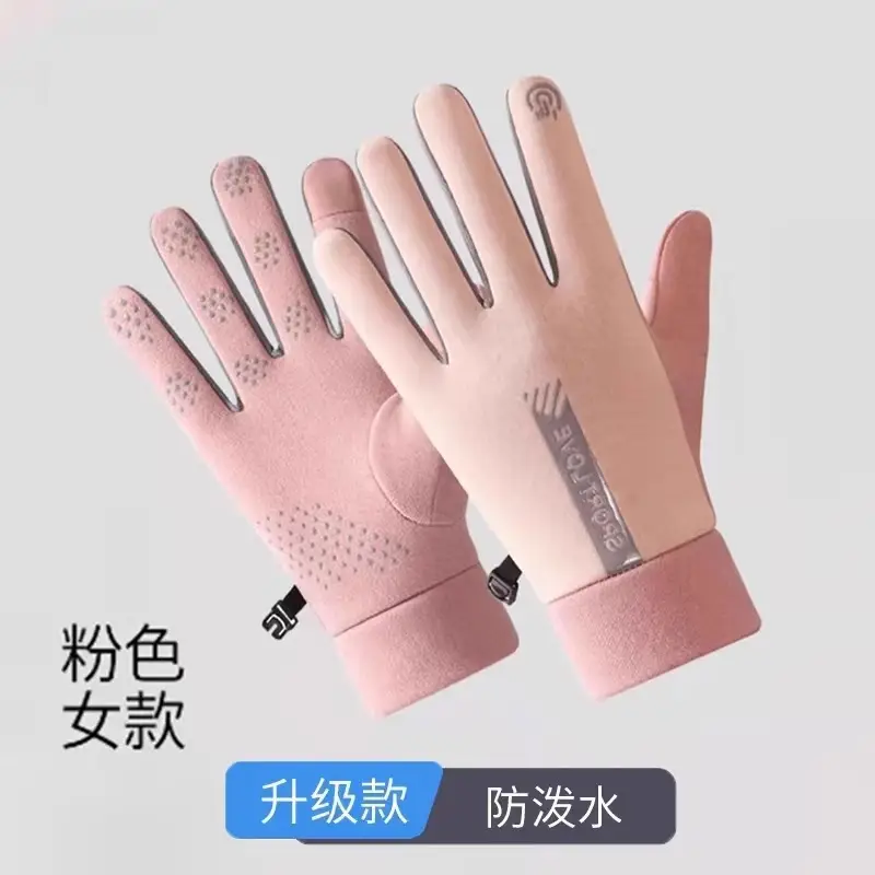 Men's and Women's Warm Gloves for Autumn and Winter Cycling Electric Vehicles with Touch Screen, Windproof and Water Repellent, Winter Sports Fleece-Lined and Thickeneding