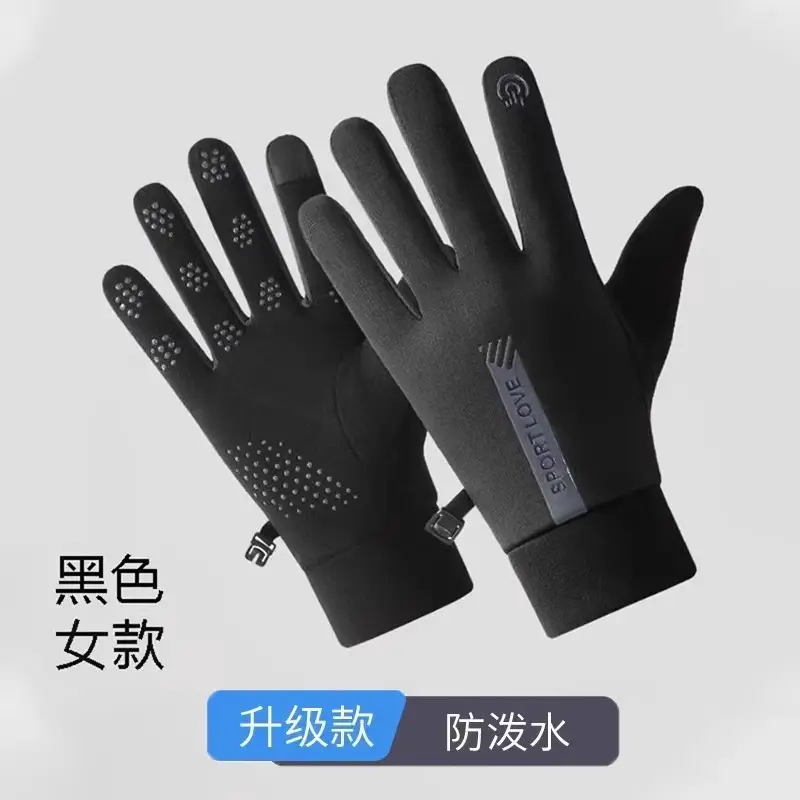 Men's and Women's Warm Gloves for Autumn and Winter Cycling Electric Vehicles with Touch Screen, Windproof and Water Repellent, Winter Sports Fleece-Lined and Thickeneding