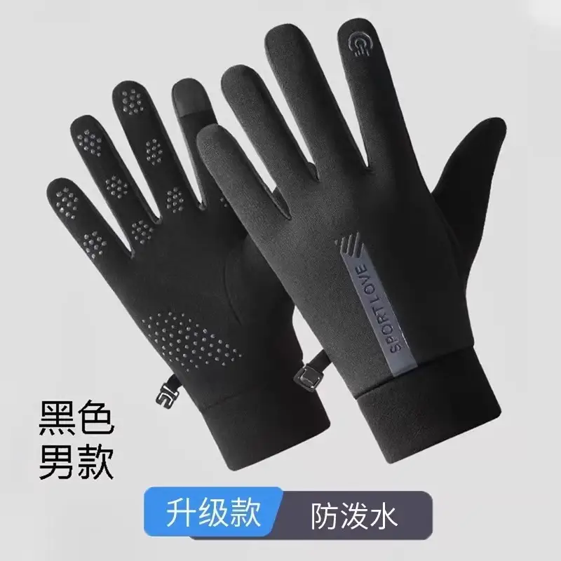 Men's and Women's Warm Gloves for Autumn and Winter Cycling Electric Vehicles with Touch Screen, Windproof and Water Repellent, Winter Sports Fleece-Lined and Thickeneding