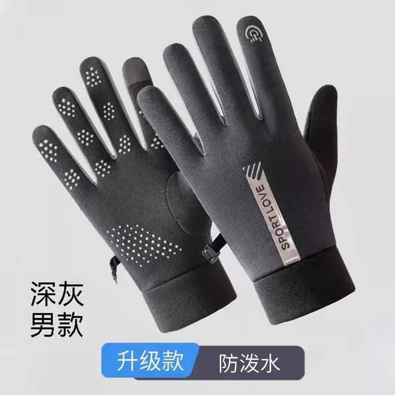 Men's and Women's Warm Gloves for Autumn and Winter Cycling Electric Vehicles with Touch Screen, Windproof and Water Repellent, Winter Sports Fleece-Lined and Thickeneding