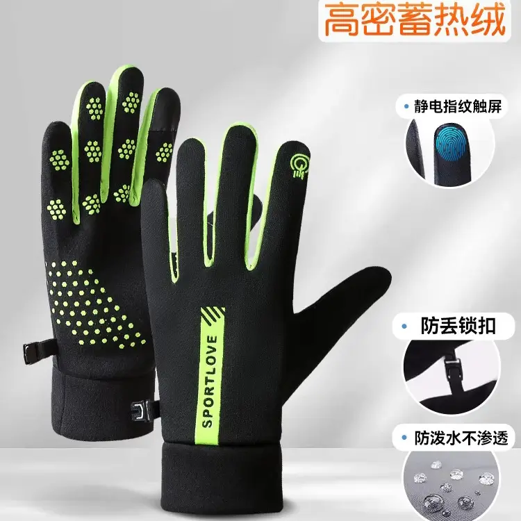 Men's and Women's Warm Gloves for Autumn and Winter Cycling Electric Vehicles with Touch Screen, Windproof and Water Repellent, Winter Sports Fleece-Lined and Thickeneding