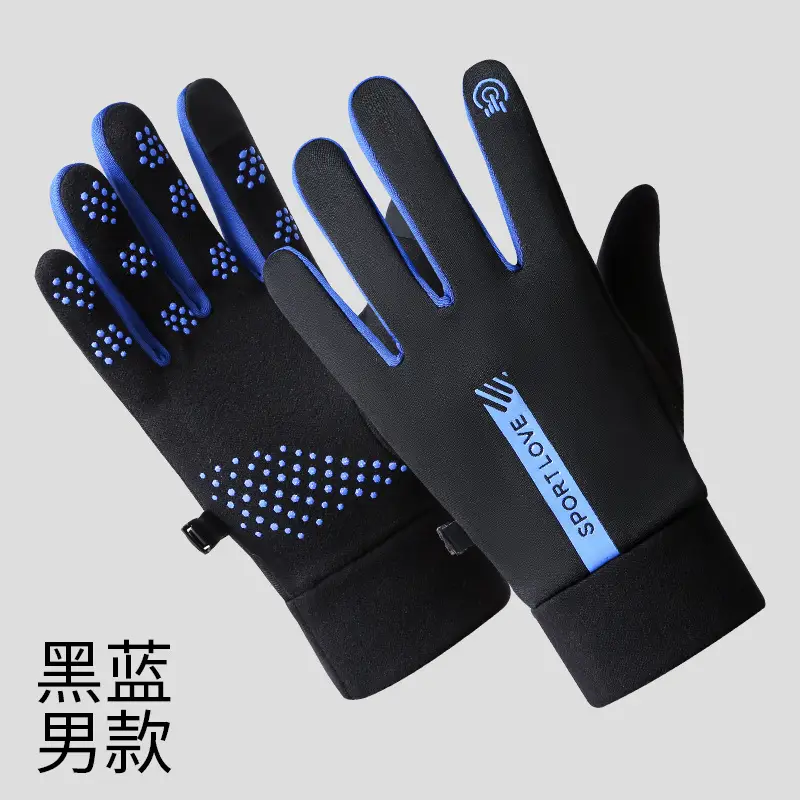 Men's and Women's Warm Gloves for Autumn and Winter Cycling Electric Vehicles with Touch Screen, Windproof and Water Repellent, Winter Sports Fleece-Lined and Thickeneding