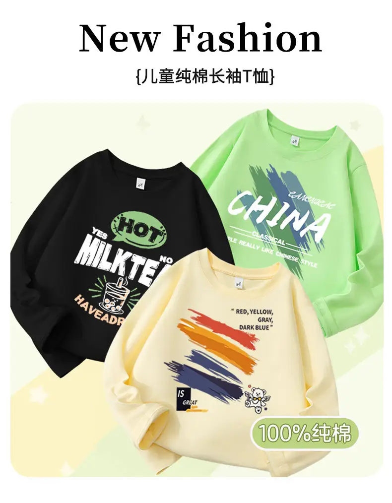 White Oversized Sweatshirt for Boys with Color Print — feature 1
