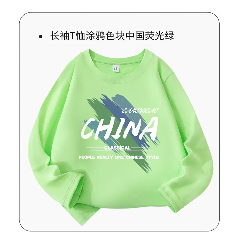 White Oversized Sweatshirt for Boys with Color Print — feature 13