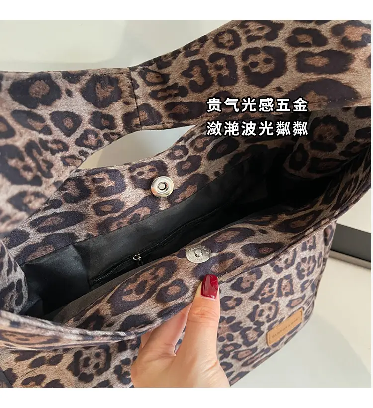Leopard Textured Women's Shoulder Crossbody Bag Large Capacity — feature 5