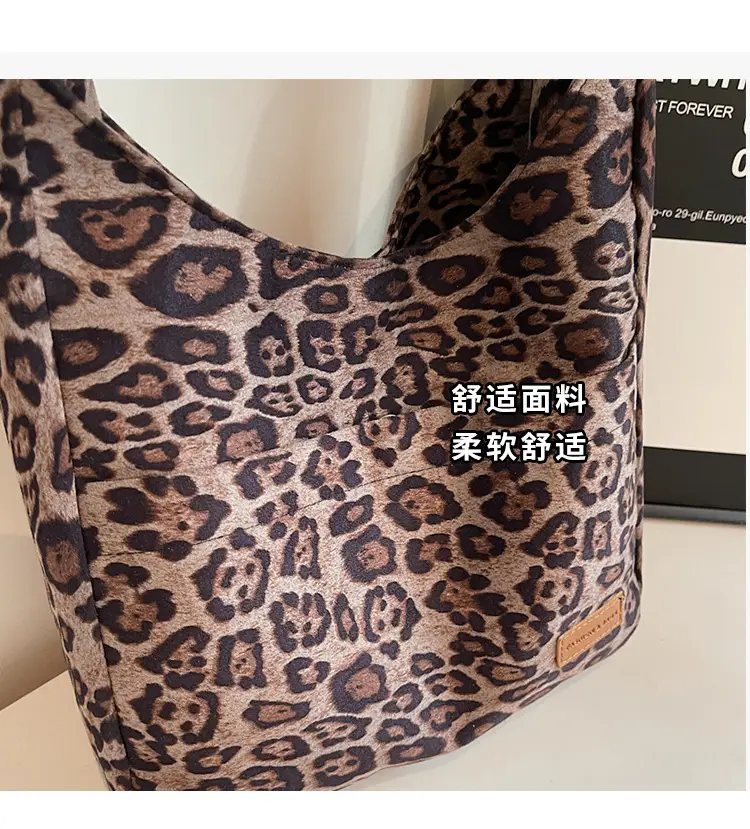 Leopard Textured Women's Shoulder Crossbody Bag Large Capacity — feature 7