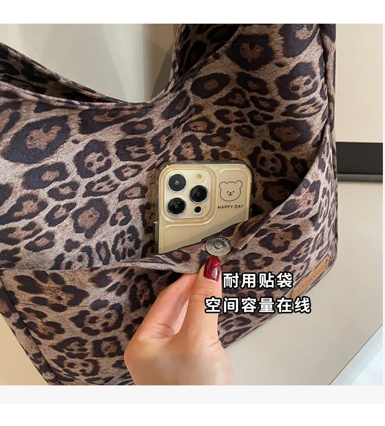 Leopard Textured Women's Shoulder Crossbody Bag Large Capacity — feature 8