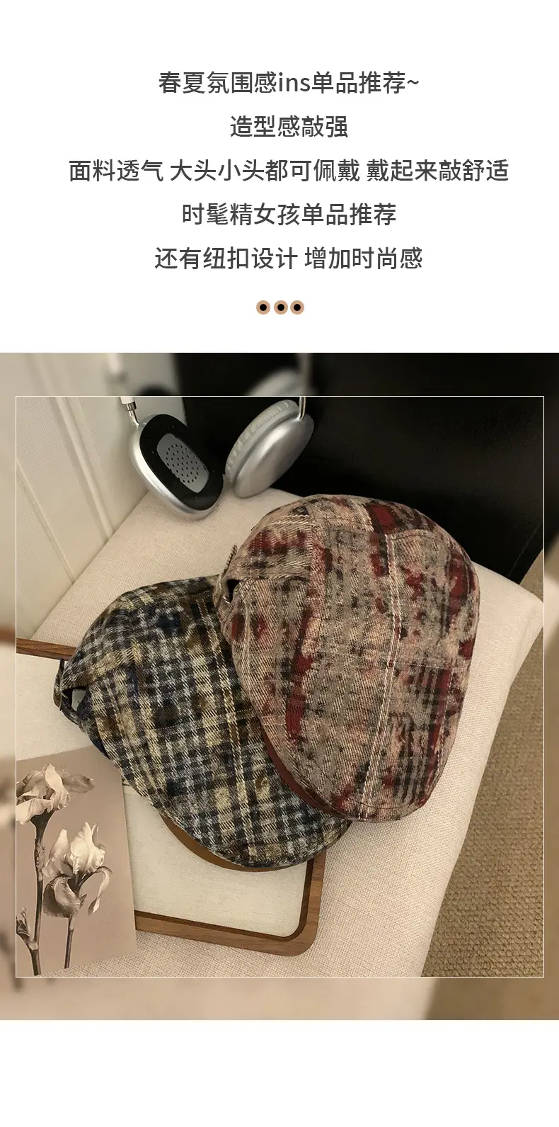 Japanese Retro Plaid Forward Cap for Women Summer 2025 Large Head Circumference Reverse-Wear Duckbill Hat Face-Slimming Beret — feature 2