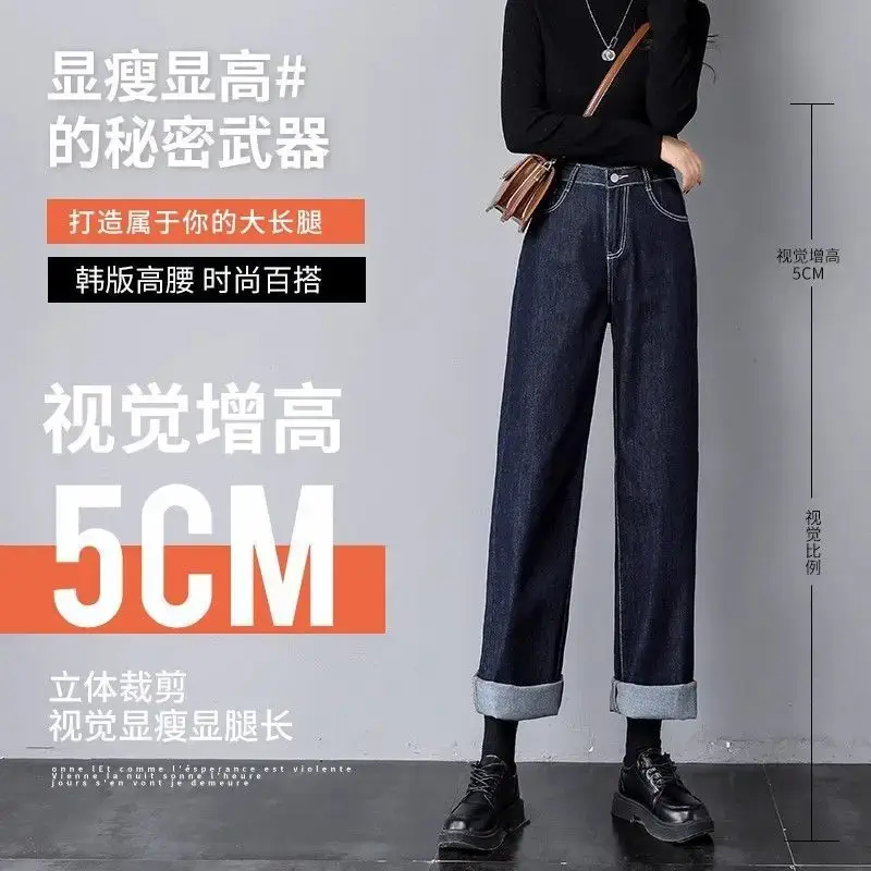 Dark Blue Wide Leg Jeans for Women Spring Autumn 2025