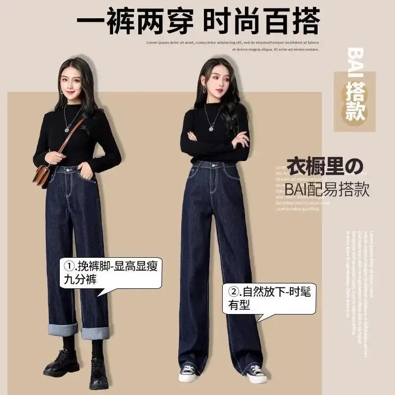 Dark Blue Wide Leg Jeans for Women Spring Autumn 2025