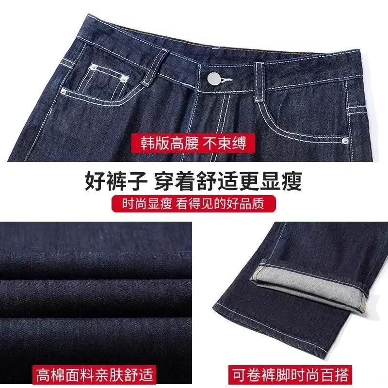 Dark Blue Wide Leg Jeans for Women Spring Autumn 2025