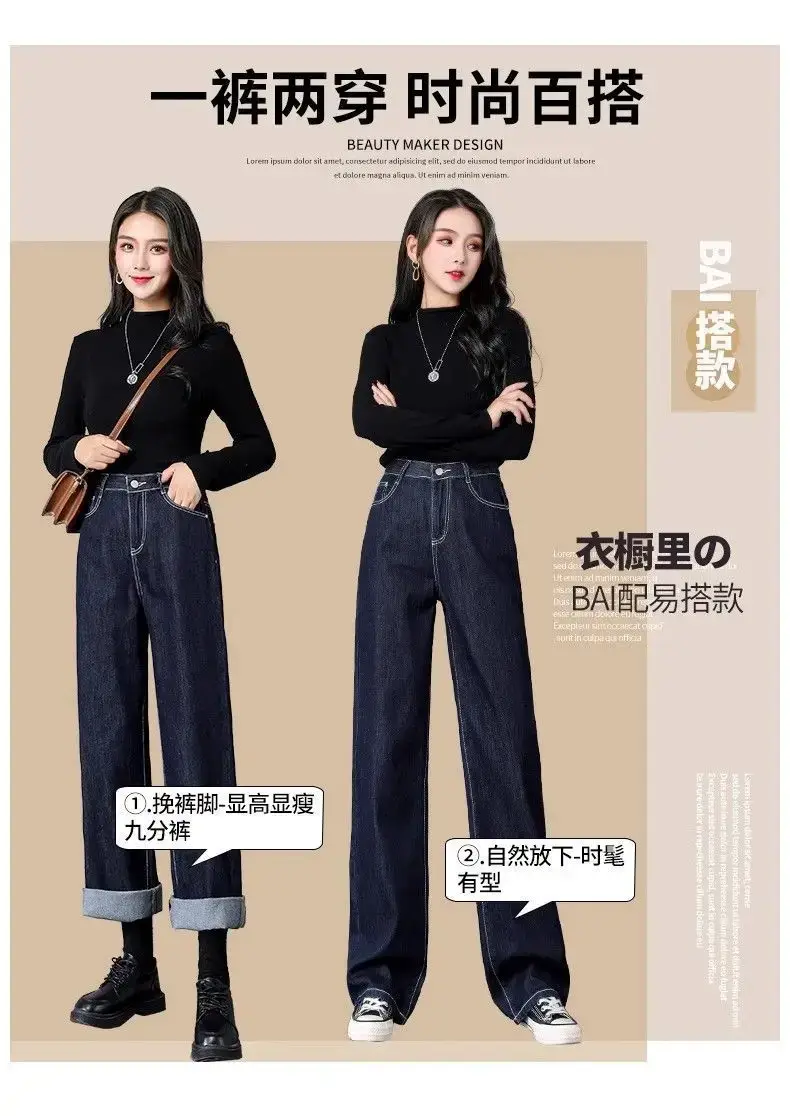 Dark Blue Wide Leg Jeans for Women Spring Autumn 2025 — feature 10