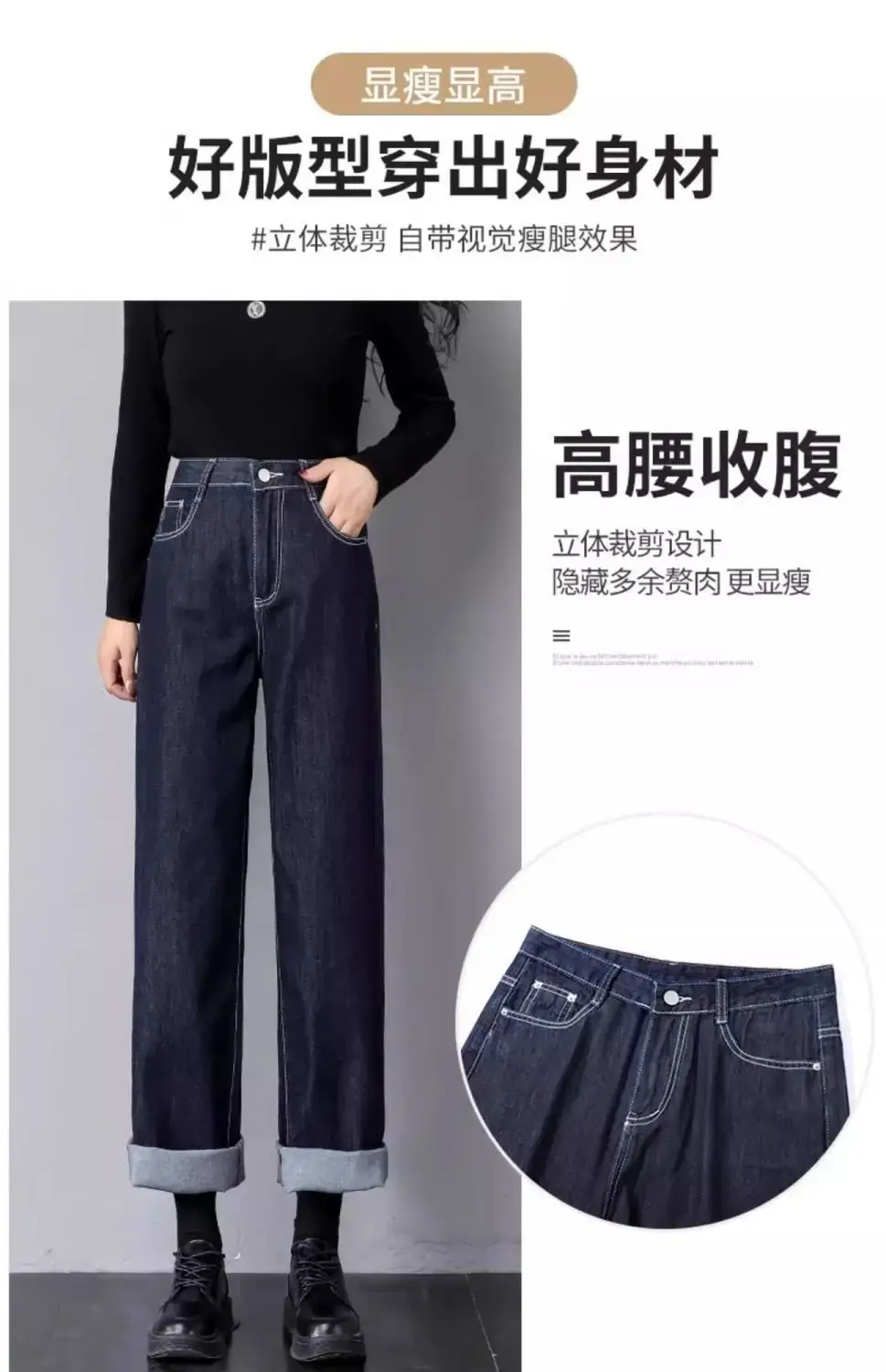 Dark Blue Wide Leg Jeans for Women Spring Autumn 2025 — feature 17
